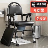 [in stock] Elderly Toilet Toilet Pregnant Women Toilet Chair Elderly Stool Household Mobile Toilet T