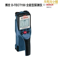 牆體電線木材德國金屬探測儀d-tect150sv可探水管代d-tect120