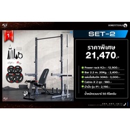 Power Rack พาวเวอร์แร็ค แร็คบาร์เบล แร็คออกกำลังกาย Squat Rack Pull Up Bar รุ่น K2+ Set B - Homefitt