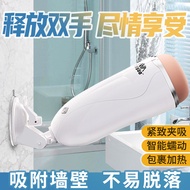 Fully Automatic Masturbation Cup Male Masturbation Device Double-Point True Yin Uterus Inflatable Doll Adult Sex