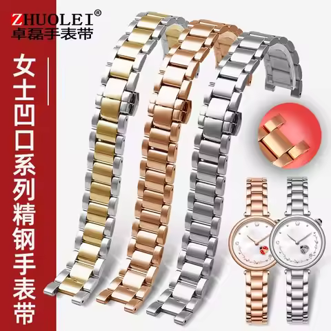 Universal Concave Convex Mouth Stainless Steel Strap for Fiyta Rossini Folli Follie GC Gucci Women W