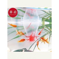 Red Worm Feeder AA1sq801-Funnel Feeding Ring Cup Feeding Fishing Line Worm Cup Anti-Drift Fish Tank 