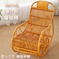 [READY STOCK]Rattan Rocking Chair Adult Rocking Chair Recliner Lunch Break Chair Rattan Chair Leisure Chair Balcony Leisure Recliner for the Elderly Rocking Chair