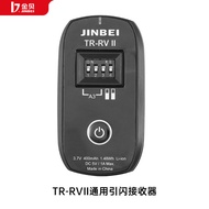 Jinbei TR-RV/rvii2.4ghz ตัวรับสัญญาณแฟลชแบบไร้สายแบบทั่วไปมม. ตัวรับสัญญาณปลั๊กทริกเกอร์รีโมทคอนโทรล