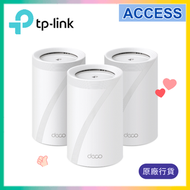 Deco BE65 BE11000 三頻 屋覆蓋 Mesh Wi-Fi 7 路由器 - 3 件裝