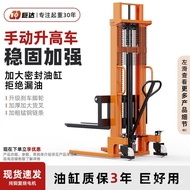 Lift 3 Ton Forklift Forklift Electric Forklift Truck Stacker Truck Manual Hydraulic Manual 2 Ton 1 T