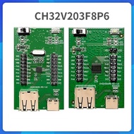 NEWCH32V203F8P6 Evaluation Board CH32V203G6U6 Development Board 32-bit Enhanced Low-Power RISC-V MCU