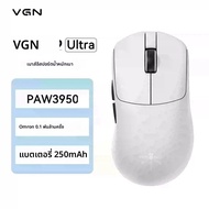 Vgn Feilong Y2 Ultra Dual 8K Ultra-น้ําหนักเบาไร้สายบลูทูธสามโหมดเมาส์เกมEsportsสํานักงานแฟนของขวัญ