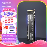 致态（ZhiTai）长江存储 1TB SSD固态硬盘 NVMe M.2接口 TiPlus7100系列 (PCIe 4.0 产品)