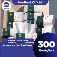 (10PCS) 漫花 ManHua [300 Helai] 130mmx175mm 4Ply Premium Tissue Mewah