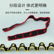 Ready Stock Quick Shipping Yoga Supplies Multi-Segment Stretch Band Latin Dance Elastic Band Correct