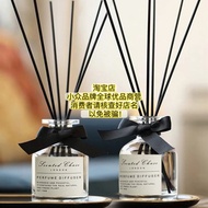 Scented Chase 香薰 Scented Chase London perfume diffuser香氛