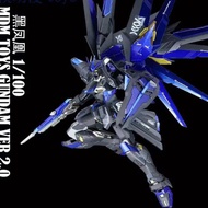 MG 1/100 Black Freedom Ver. 2.0 (6650) [Mo Dong]