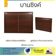 ราคาพิเศษ หน้าบาน บานซิงค์ บานซิงค์คู่ KITZCHO ZENSE 86x66 ซม. สีไม้สัก ผลิตจากวัสดุเกรดพรีเมียม แข็
