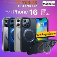 (Clearance Sale) TORRAS OSTAND Pro Case For iPhone 16/Plus/Max iPhone 16 Pro Max
