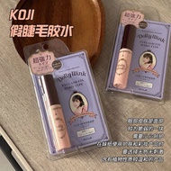 Japanese Kokuyo KOJI Yi Ruoyi Low Allergy Strong Adhesive Transparent False Eyelash Glue Dolly Wink 