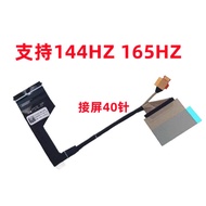 For JY570 screen cable 5C10S30377 DC02C00VY00/10 DC02C00VY20 144HZ 165HZ