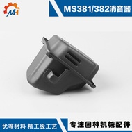 Sesuai untuk STIHL MS381 Muffler Chainsaw STIHL MS381 Exhaust Pipe MS038 MS381 Silencer