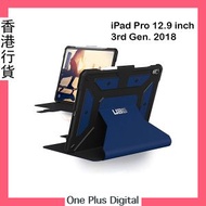 UAG - Metropolis Folio 保護殼 保護套 iPad Pro 12.9 吋 第3代 2018 輕型 堅固 筆架 藍色
