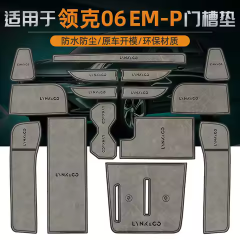 Anti-Slip Gate Slot Cup Mat for LYNK CO 06 Emp Accessories Door Groove Non-Slip Pad Leather Coaster