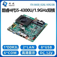 Research Office B430 Mini ITX Industrial Control Motherboard i3i5-4300U4120U Dual Network Port 6 Str
