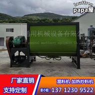 3噸5噸ABS片材混合拌料機 臥式翻轉攪拌機 電纜線顆粒電動混合機