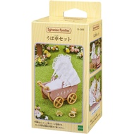 Set đồ chơi Xe đẩy em bé Sylvanian Families KA-205 Luxury Baby Carriage Set - LICCA