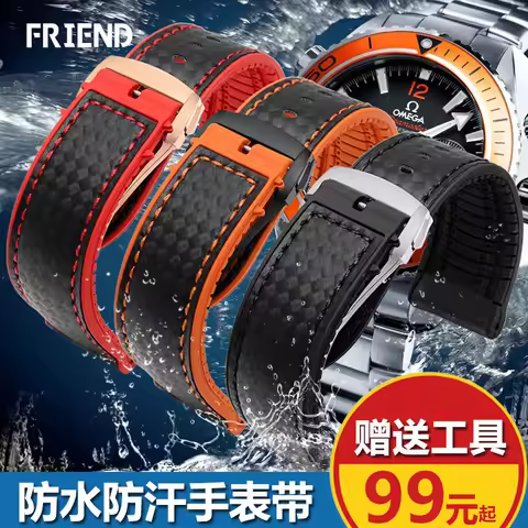 Watch Strap for Omega Master 007 OCEAN Tissot MIDO IWC Silicone Band Waterproof Sweat-Proof Watch Br