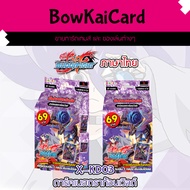 X-KD03 Darkness Dragon World Cursed Deck Tamil buddyfight XKD03