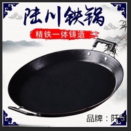 ST/🎀Pan Flat Bottom Frying Pan Household Baking Pan Household Pan Non-Stick Pan Frying Pan Non-Stick TGGG