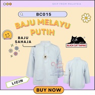 Baju Melayu Putih Sekolah Agama Kain Licin KOSHIBO School Uniform BLACK CAT TAIPING BC015/BC015M
