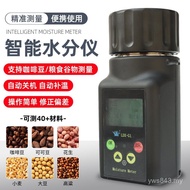 Hygrometer Cup Type Reese Meter Portable Top Coffee Beans Soy Moisture Meter Moisture Smart Grain Co