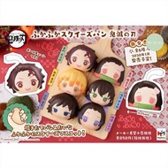 鬼滅之刃捏捏公仔盒蛋 鬼灭之刃扭蛋 鬼滅の刃イラスト 鬼滅の刃コスプレ 竈門炭治郎 炭治郎 竈門禰豆子 禰豆子 我妻善逸 嘴平伊之助 栗花落香奈乎 不死川玄彌 富岡義勇 鱗瀧左近次 錆兔 真菰 村田 