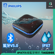 Philips - TAS2505 內置通話麥克風 LED 燈 便攜式 IPX7無線藍芽喇叭