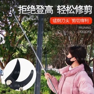 Pruning Shears Scissors Flower Shears Stainless Steel High-Reach Fruit and Vegetable Pruning Shears 