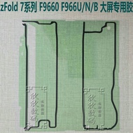 Suitable for Samsung ZFold 7 f9660 f966u b n Small Screen Glue Back Cover Glue Large Screen Glue Fra