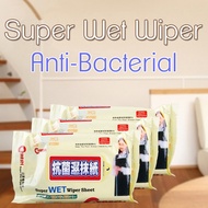 Wet wipes Anti-bacterial Super Wet Floor Wipes Floor Cleaner