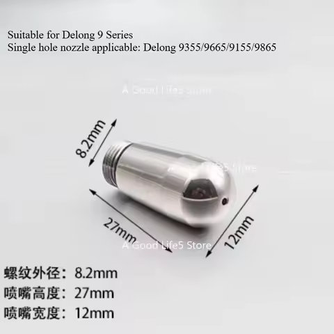 Applies To Delong Coffee Machine EC680/985/ECO310 Steam Nozzle 9155 Original Tube Silicone Stainless