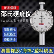 High Precision Portable Hardness Digital Hardness Display Hardness Tester D Type LX-A/C Tester Hardn
