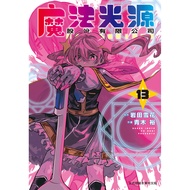 Magic Light Source Co., Ltd. (13) 11101069915 Taaaze Reading Book Life Online Bookstore