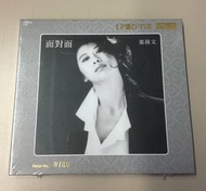 超同行高價收購 葉倩文 面對面 CD 黑膠唱片LP 卡式帶 錄音帶 等等