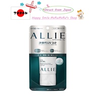【Direct from Japan】Kanebo ALLIE Allie Allie Extra UV Gel N 90g SPF50 ＋ PA ++++ [Sunscreen for face /