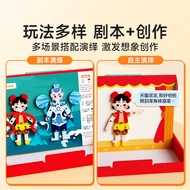 [in stock] Time Learning Children's Handicraft Playhouse Traditional Culture Eastern and Western Fam