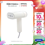 OXYGEN เตารีดไอน้ำแบบมือถือพับเก็บได้ รุ่น HD-207 เตารีดพกพา เตารีด แถมฟรีถุงผ้า