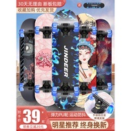 Empat Roda Skateboard Pemula Kanak-Kanak6-8Di Atas Tua10-12Tahun Dewasa Dewasa Profesional Papan Sel