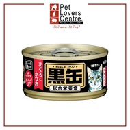 AIXIA PET FOOD Kuro-Can Mini - Tuna & Skipjack 80g
