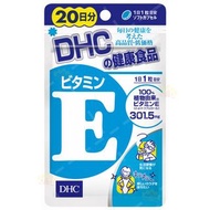 DHC 美容 抗氧化 天然 維他命E 膠囊 20粒裝 (20日份量)