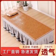 Hospital Special Cooling Mat Mattress Mahjong Mat Massage Bed Summer Bamboo Mat Shampoo Bed Single P