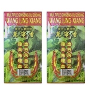 sendi sakit tulang belakang sakit urat Wang Ling Xiang ( ginseng )
