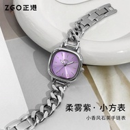 ZGO ZGO Watch Female Niche Female Female Light Luxury Sugar Cube Purple Bracelet Watch Ladies 2023 N